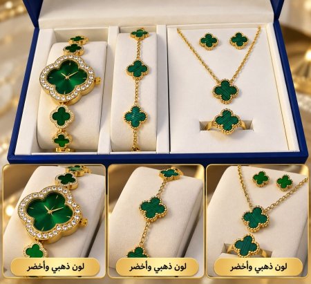 طقم ساعة واسوارة وسنسال